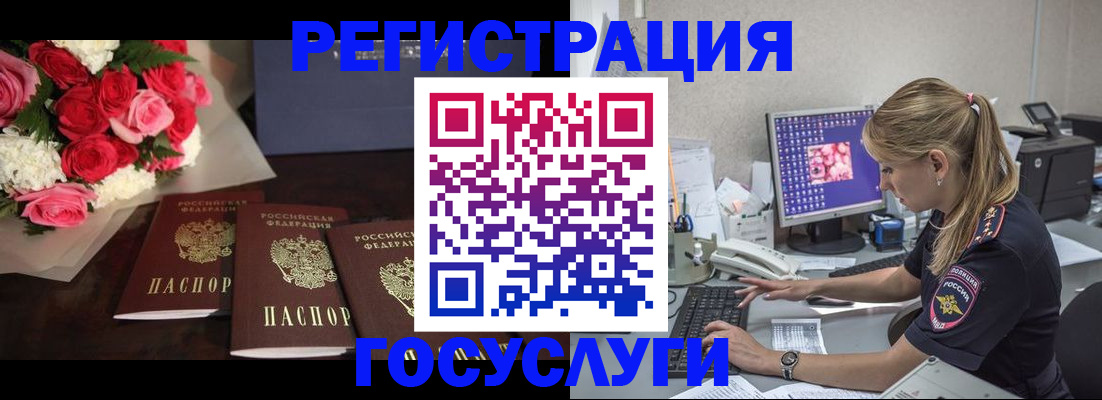 прописка законно в Апатитах